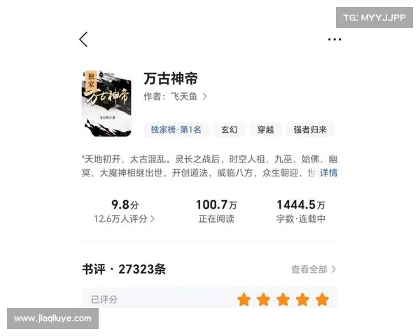 书神小说阅读器:下载您最爱的小说(书神小说阅读器:续写您最爱的小说) 书神小说阅读器:下载您最爱的小说(书神小说阅读器:续写您最爱的小说)