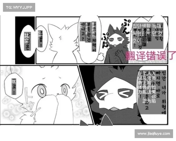 兽化实验室(原标题:兽化实验室新标题:探秘兽化实验室的神秘世界) 兽化实验室(原标题:兽化实验室新标题:探秘兽化实验室的神秘世界)