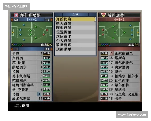 实况2011(原标题:实况2011新标题:实况2011:再战绿茵场) 实况2011(原标题:实况2011新标题:实况2011:再战绿茵场)